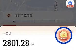 必威app下载苹果版安卓版截图1